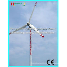 wind Turbine 15KW Horizontal Axis wind powerful generator
